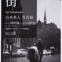 Eiji Yamamoto Photography